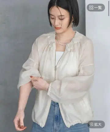 A part by 시어 셔링 블루종