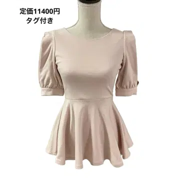 택 포함 snidel 박스 숄더 상의