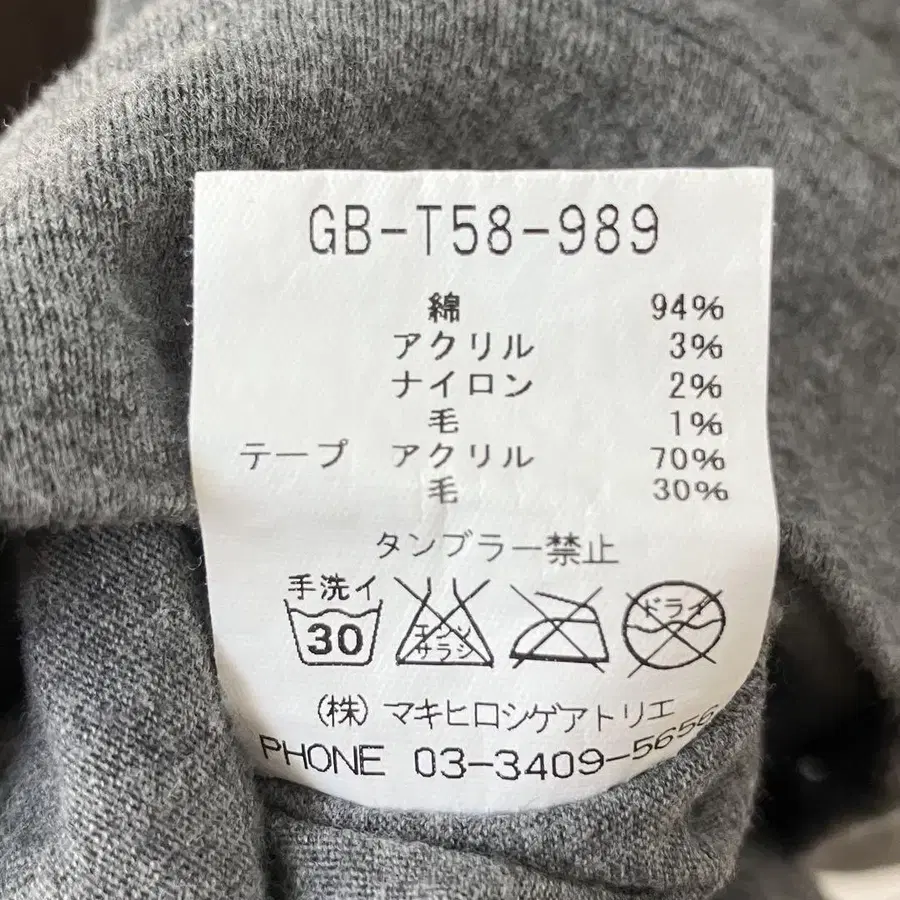 11번째 상품 이미지