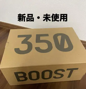 YEEZY BOOST 350 V2 화이트 US 8 26.0cm