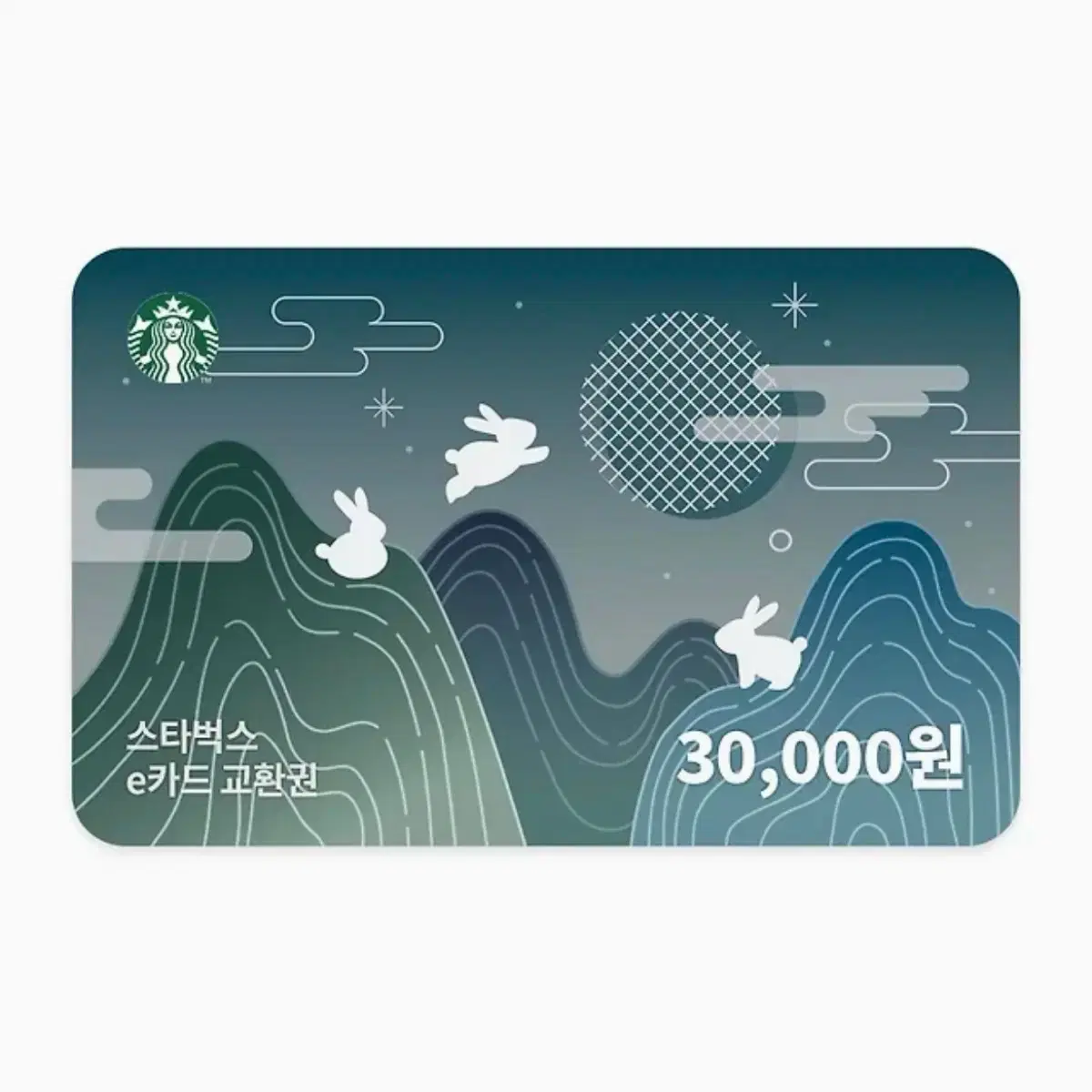 기프티콘선물 | 브랜드 중고거래 플랫폼, 번개장터