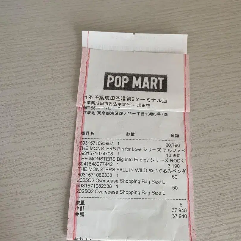 6번째 상품 이미지