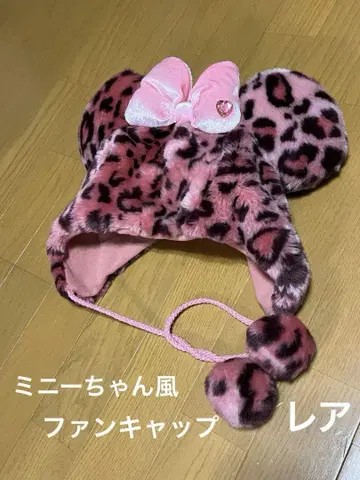 디즈니 미니 레오파드 무늬 팬캡 핑크