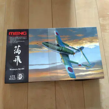 MENG 만슈 Ki-98 1/72 스케일 조립 키트 만비