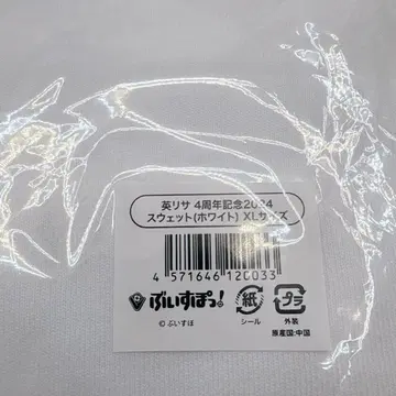 브이스포! 에이리사 4주년 기념 2024 맨투맨 XL 화이트