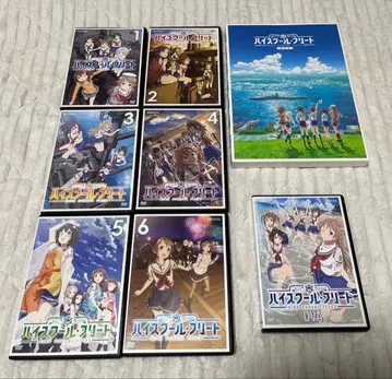 하이스쿨 프리트 DVD 전권 + OVA [렌탈용품] 극장판 팜플렛 포함