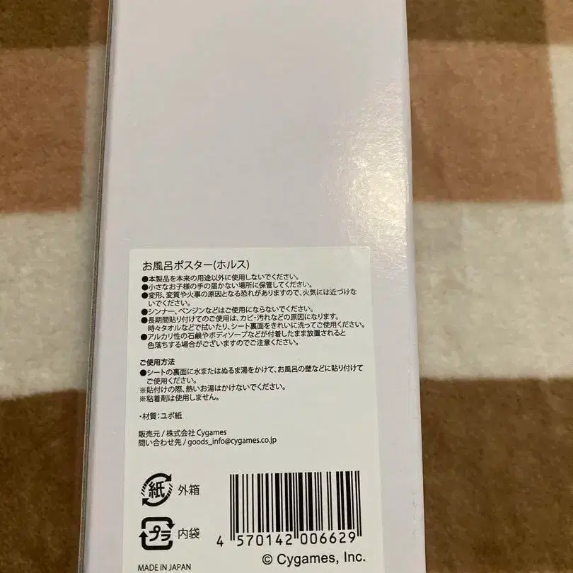 2번째 상품 이미지