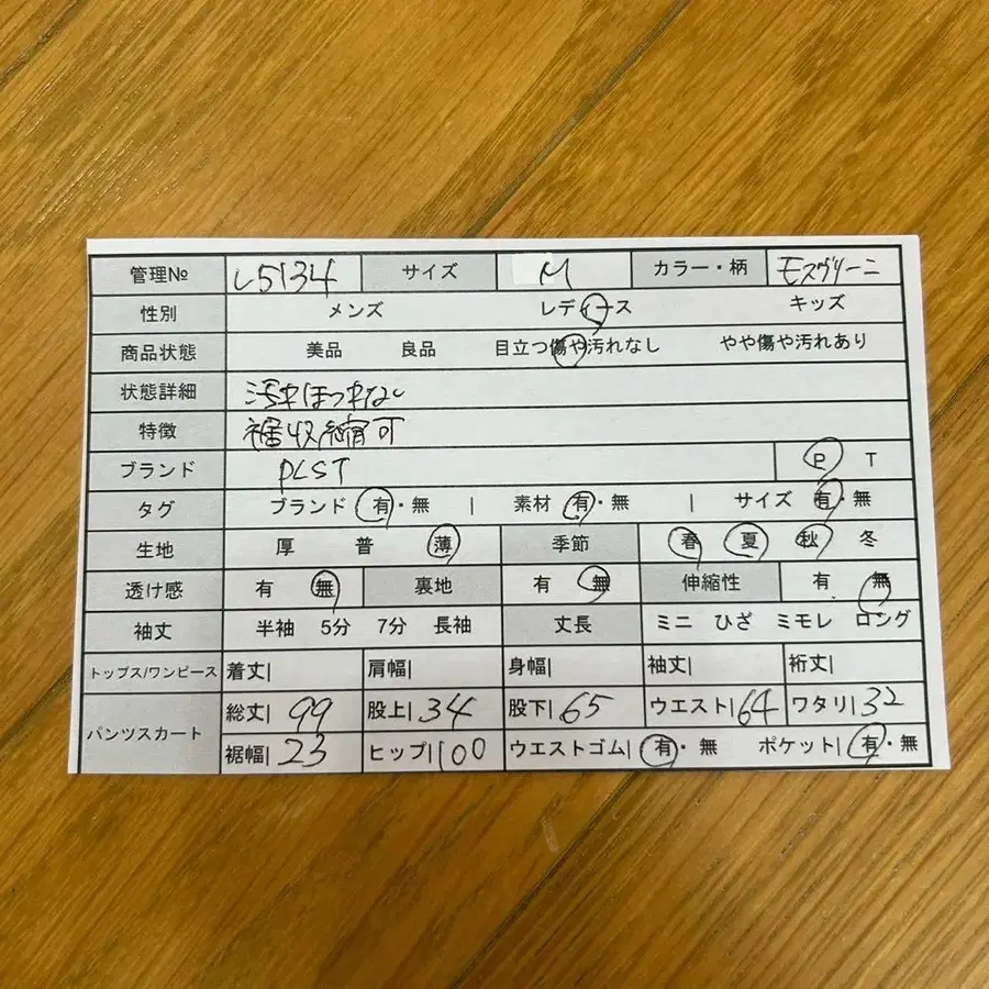2번째 상품 이미지