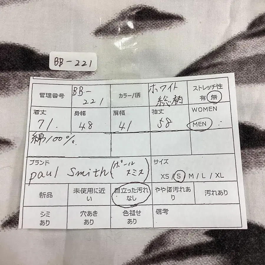 12번째 상품 이미지