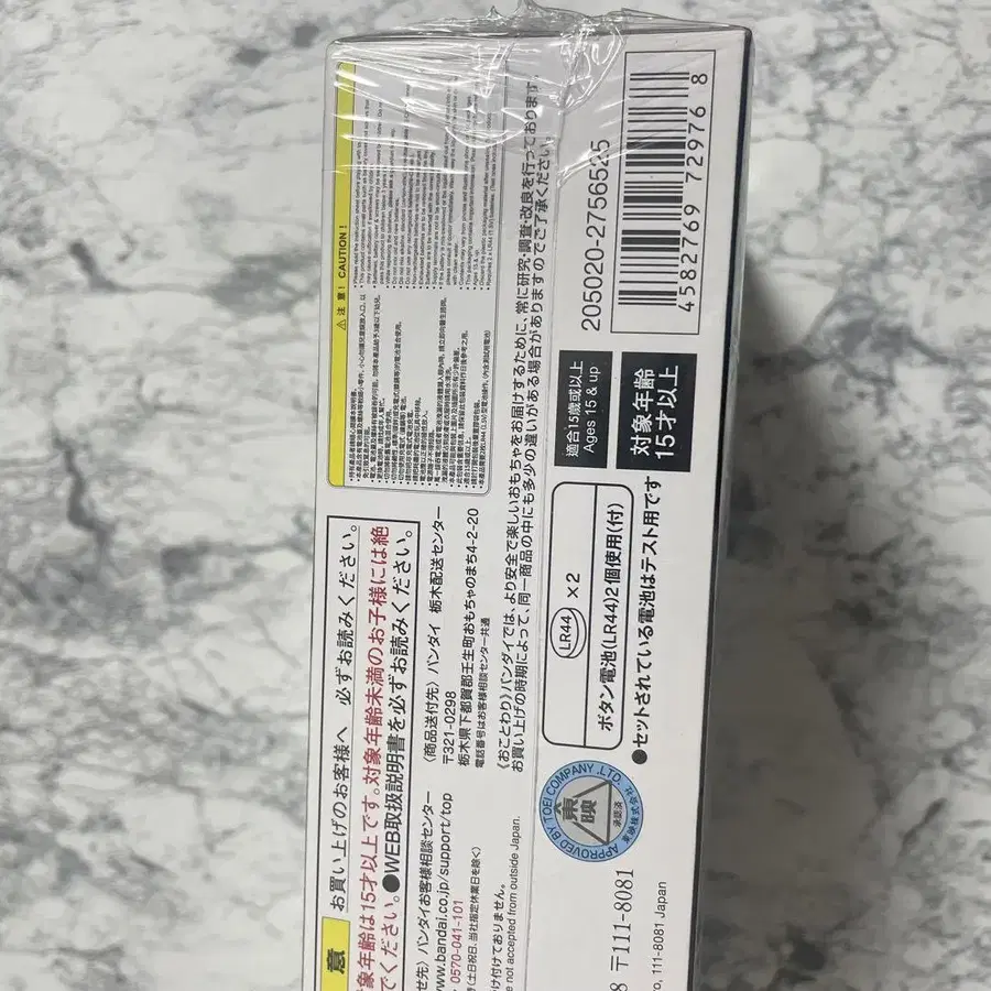 8번째 상품 이미지