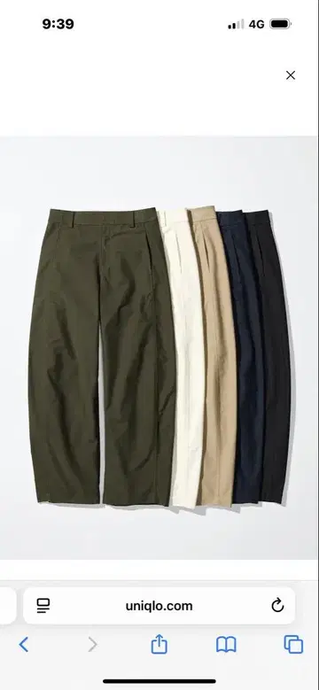 UNIQLO 저지 배럴 레그 팬츠 2개 (베이지, 네이비)