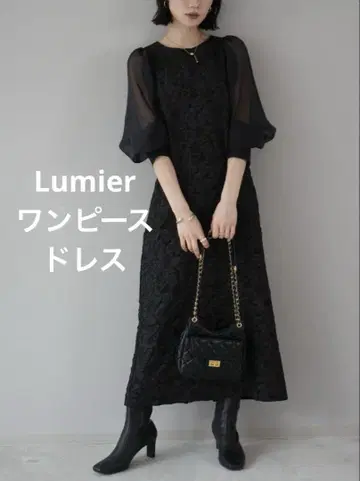 Lumier 부풀린 자카드 튤 슬리브 드레스 원피스 결혼식
