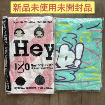 Hey!Say!JUMP i/o 타월 fab 타월
