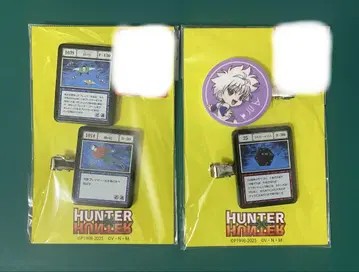 HUNTER x HUNTER 아베일 멀티 클립 아컴퍼니 키루아