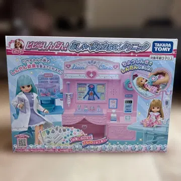 리카짱 클리닉 타카라토미