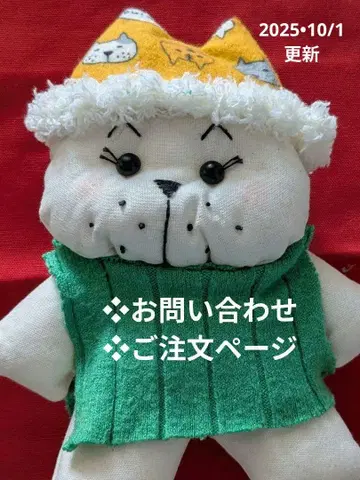 문의 주문 페이지