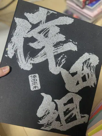 코다 쿠미 뉴스레터 바인더 세트