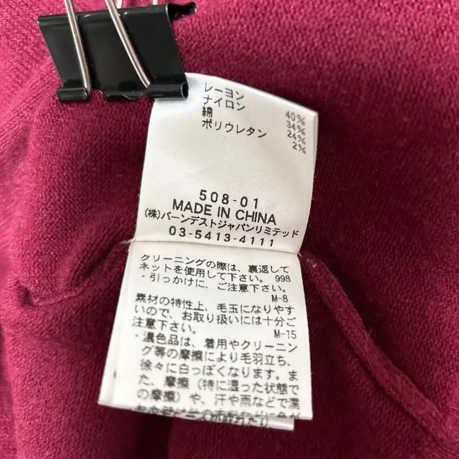 11번째 상품 이미지