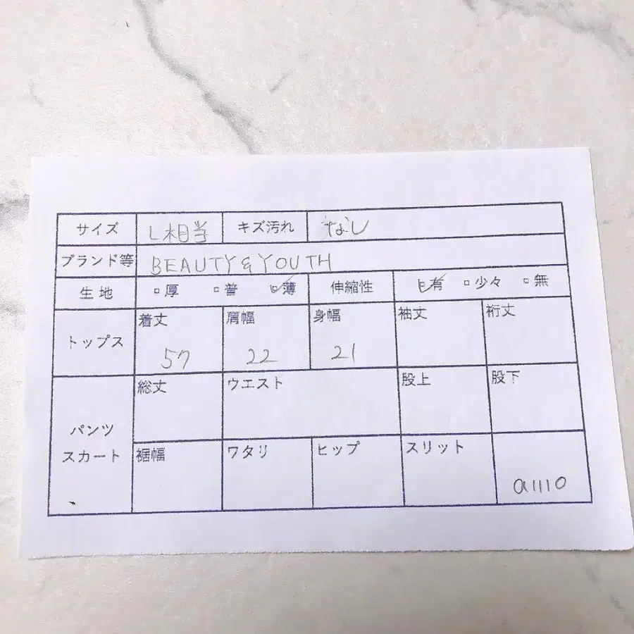 7번째 상품 이미지