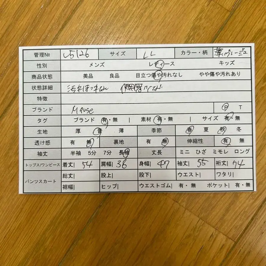 2번째 상품 이미지