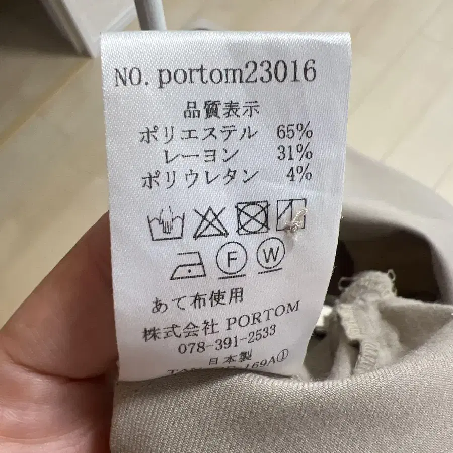 3번째 상품 이미지