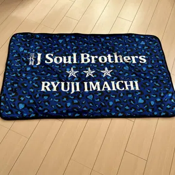 J Soul Brothers RYUJI IMAICHI 담요