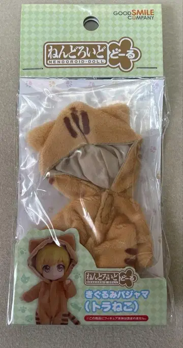 넨도로이드돌 기모노 파자마 트라 고양이