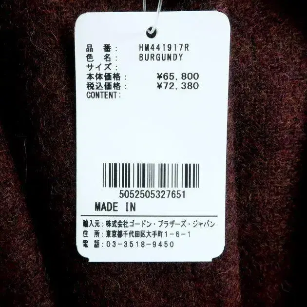 8번째 상품 이미지