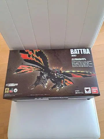 S.H.MonsterArts 바트라 성충 피규어