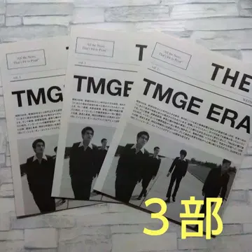 미셸 건 엘리펀트 THEE Times 신문 3부