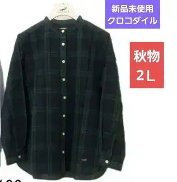 크로커다일 면 100% 체크 무늬 밴드 카라 블라우스 2L (택 포함)