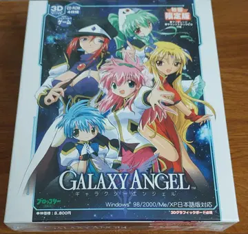 PC판 GALAXY ANGEL CD-ROM 초회 한정판