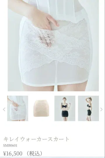 클라우디아 깔끔 워커 브라이덜 이너 골반 교정