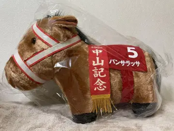 서러브레드 컬렉션 폭신폭신 BIG 봉제 인형 판사라사
