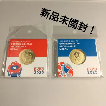 [미개봉 새상품!] 오사카 만박 기념 메달 미야쿠미야쿠 파랑&빨간색