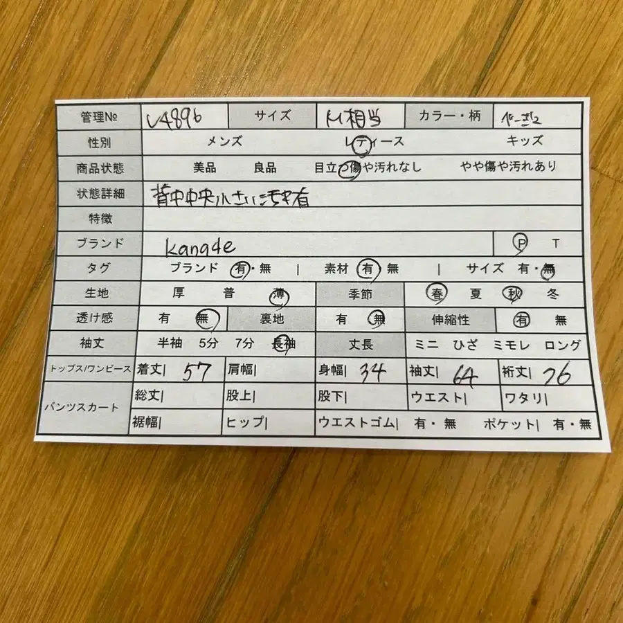 2번째 상품 이미지