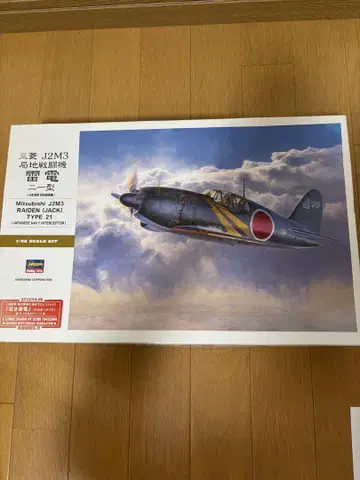 하세가와 1/32 미쓰비시 J2M3 국지 전투기 라이덴 21형 프라모델