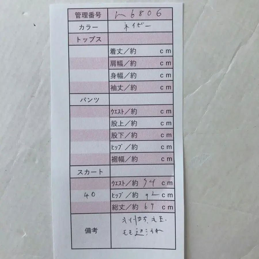 10번째 상품 이미지