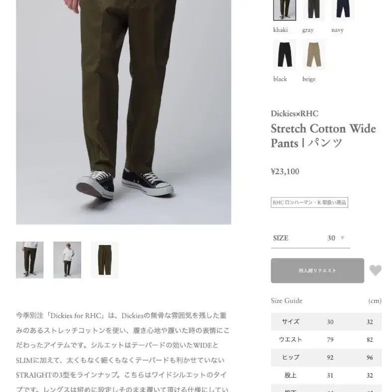1번째 상품 이미지