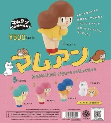 마무앙 피규어 컬렉션 5종 컴플리트 세트