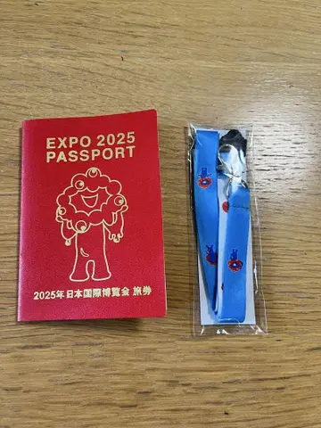 EXPO 2025 여권과 스트랩 세트