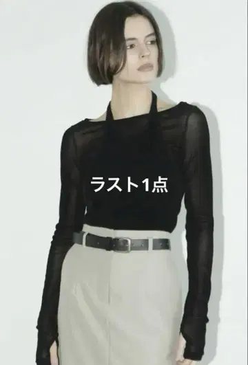 TULLE FLOCKY LAYERED TOPS 사이즈 1 당일 발송