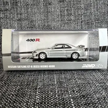 INNO64 NISSAN SKYLINE GT-R R33 400R