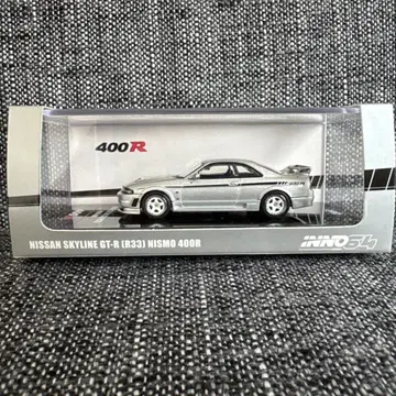 INNO64 NISSAN SKYLINE GT-R R33 400R