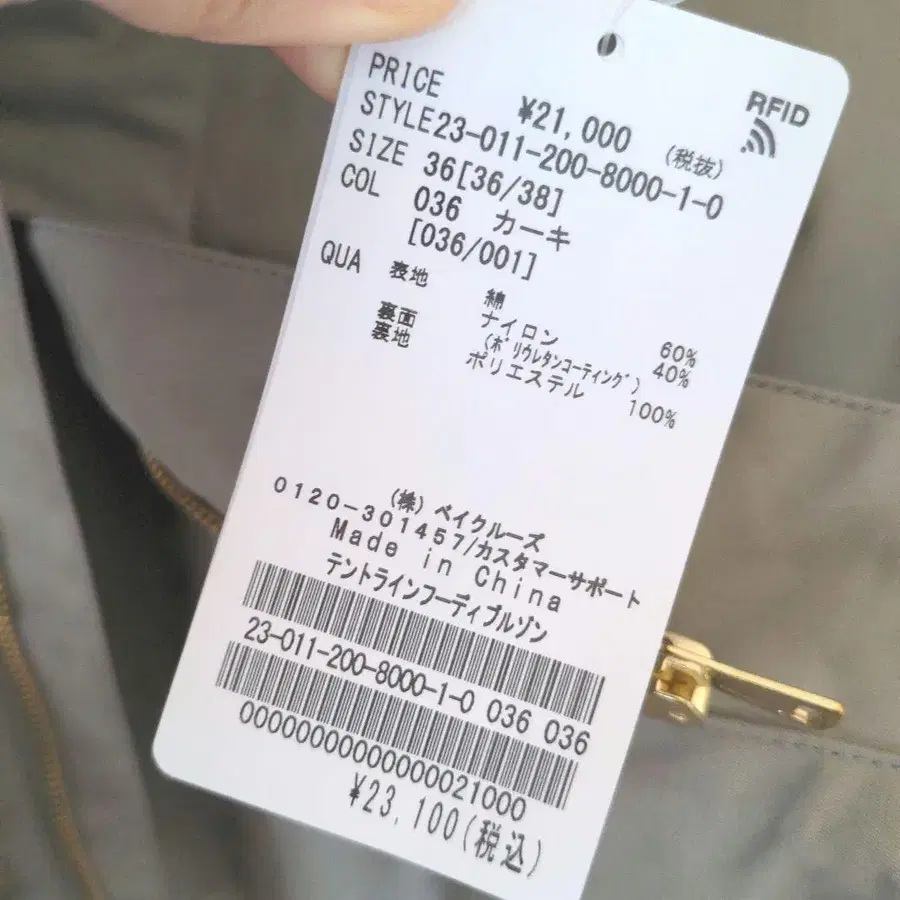 7번째 상품 이미지