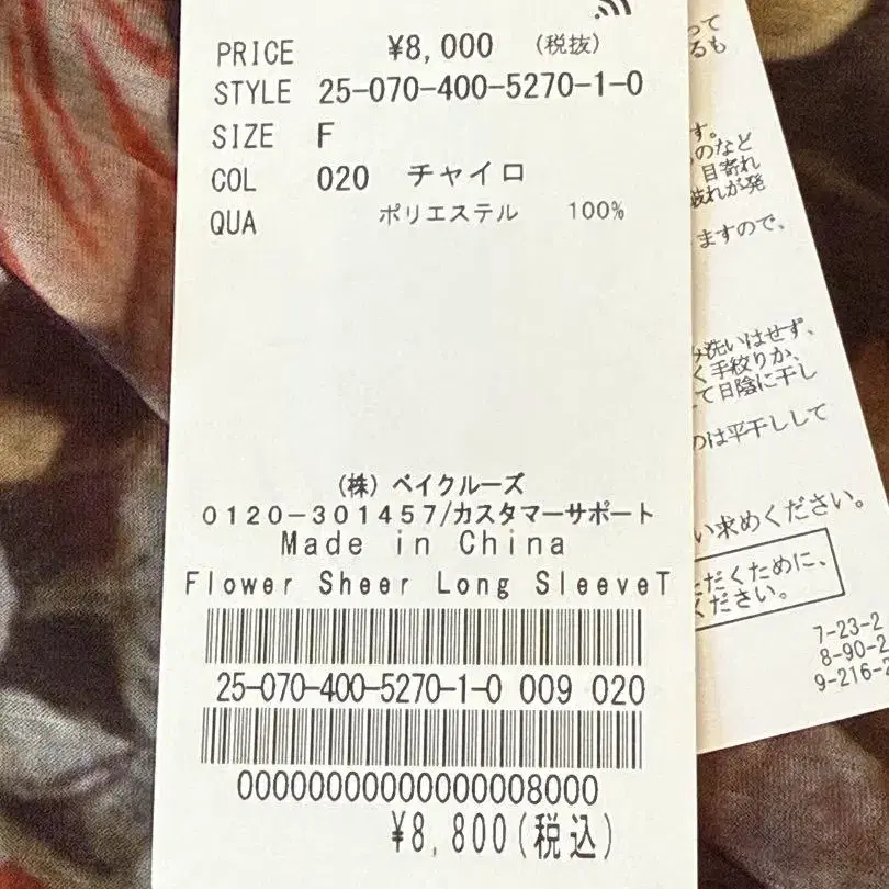 6번째 상품 이미지