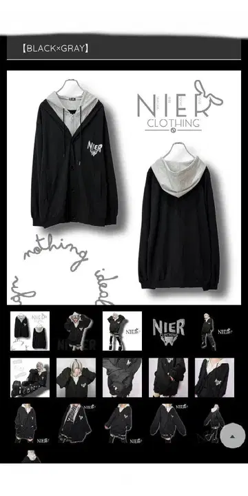 NieR 지퍼 아우터