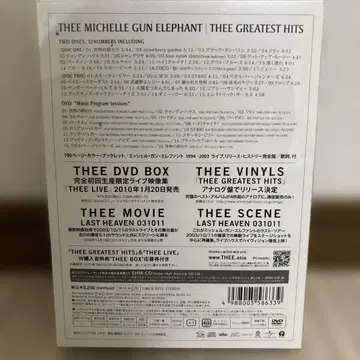 TMGE THEE GREATEST HITS