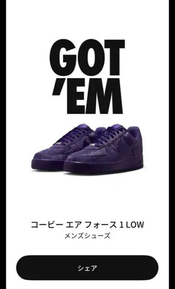 코비 에어 포스 1 LOW 사이즈 28