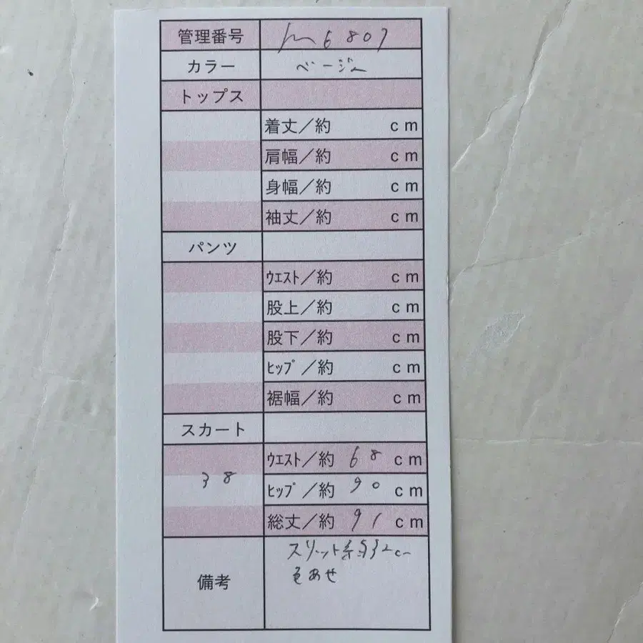 10번째 상품 이미지